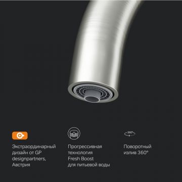 Смеситель для кухни Am.Pm (Ам.Пм) Like сатин, канал для питьевой воды, F8007711