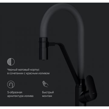 Смеситель Am.Pm (Ам.Пм) для кухни с каналом для питьевой воды и гибким изливом Like F8007825 черный,серый