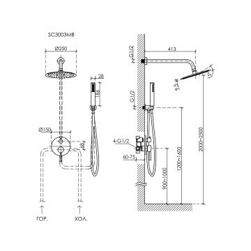 Душевой комплект Sancos (Санкос) Select встраиваемый для душа, черный матовый, (SC3003MB)