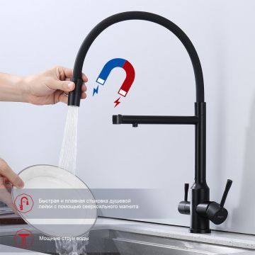 Смеситель для кухни с подключением фильтра Raglo R81.63.06, черный