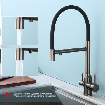 Смеситель для кухни с подключением фильтра Raglo (Рагло) R81.63.09, графит