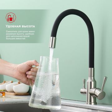 Смеситель для кухни с подключением фильтра Raglo (Рагло) R81.64.05, сатин