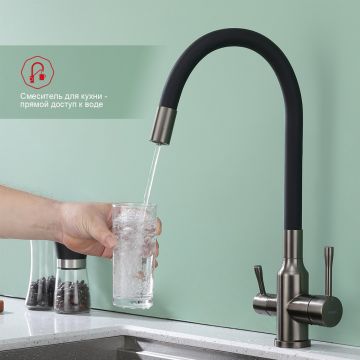 Смеситель для кухни с подключением фильтра Raglo (Рагло) R81.64.09, графит