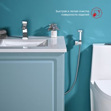 Смеситель для раковины с гигиеническим душем Raglo (Рагло) R01.12, хром