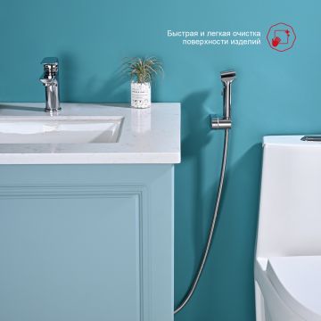 Смеситель для раковины с гигиеническим душем Raglo (Рагло) R03.12, хром