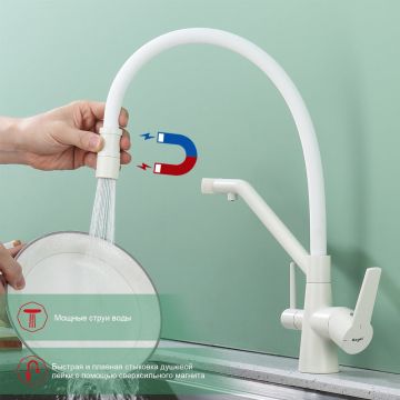 Смеситель для кухни с подключением фильтра Raglo (Рагло) R80.62.08, белый