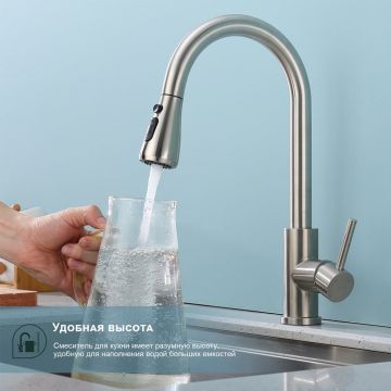 Смеситель для кухни с выдвижным изливом Splenka (Спленка) S203.49.05, сатин