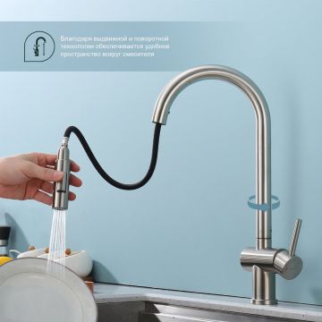 Смеситель для кухни с выдвижным изливом Splenka (Спленка) S204.49.05, сатин