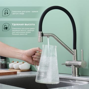 Смеситель для кухни с подключением фильтра Splenka (Спленка) S70.62.05, сатин
