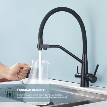 Смеситель для кухни с подключением фильтра Splenka (Спленка) S71.62.06, черный