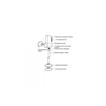 Смеситель для писсуара Brimix (Бримикс) 8101 сенсорный, хром