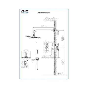 Душевая система встраеваемая Gid EdessaL070-GM-VD2, вороненая сталь (Gun metal)