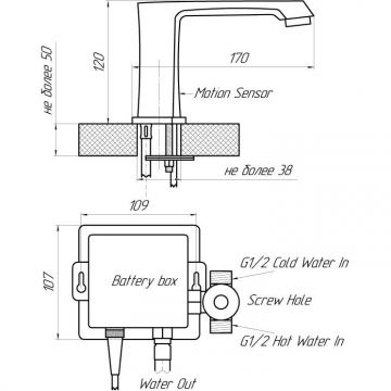 Смеситель сенсорный для раковины Сантаком (Santakom) stMIRA 9002, хром