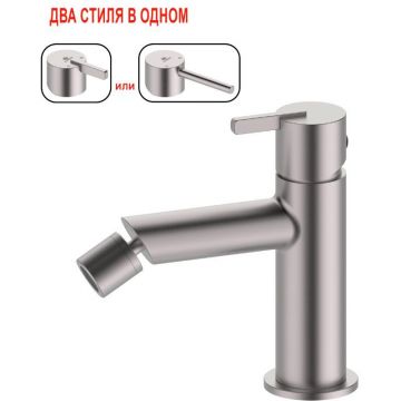 Смеситель на биде Ganzer (Ганзер) GZ03151-G Сатин
