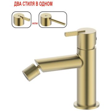 Смеситель на биде Ganzer (Ганзер) GZ03151-S Матовое Золото