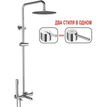 Душевая система Ganzer (Ганзер) GZ03162 Хром