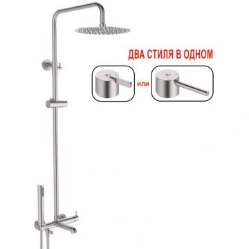 Душевая система Ganzer (Ганзер) GZ03162-G Сатин