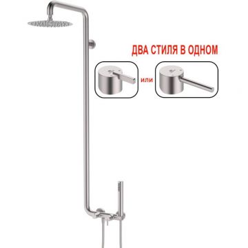 Душевая система Ganzer (Ганзер) GZ03161-G без излива Сатин