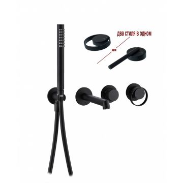 Смеситель для ванны Ganzer (Ганзер) GZ19134-C скрытого монтажа, черный