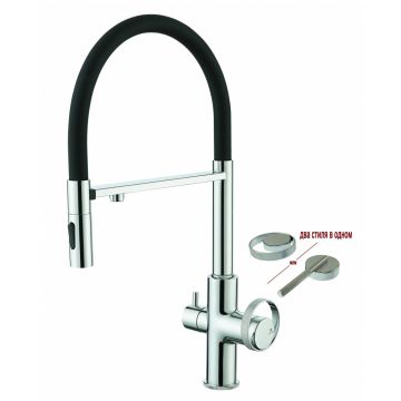 Смеситель для кухни Ganzer (Ганзер) GZ19127 под фильтр, хром,черный