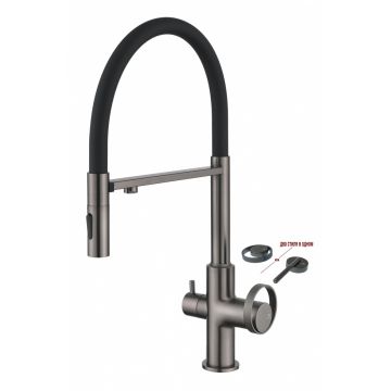 Смеситель для кухни Ganzer (Ганзер) GZ19127-QC под фильтр, графит,черный