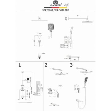 Смеситель для душа Ganzer (Ганзер) GZ12165-S скрытого монтажа, матовое золото