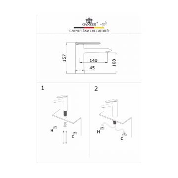 Смеситель для раковины Ganzer (Ганзер) GZ02111-Q, графит