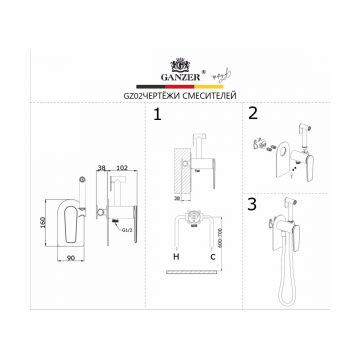 Смеситель для биде Ganzer (Ганзер) GZ02157-S скрытого монтажа, матовое золото