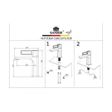 Смеситель для раковины Ganzer (Ганзер) GZ12111-F, белый
