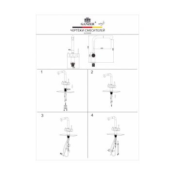 Смеситель для кухни Ganzer (Ганзер) GZ16036-Q выдвижной, графит