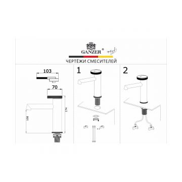 Смеситель для раковины Ganzer (Ганзер) GZ19111-G, сатин