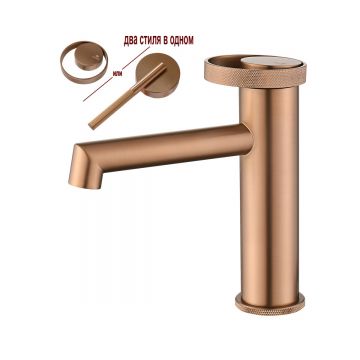 Смеситель для раковины Ganzer (Ганзер) GZ19111-R, розовое золото