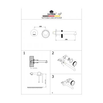Смеситель для раковины Ganzer (Ганзер) GZ19144-R скрытого монтажа, розовое золото