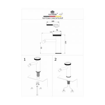 Смеситель для биде Ganzer (Ганзер) GZ19151-R, розовое золото