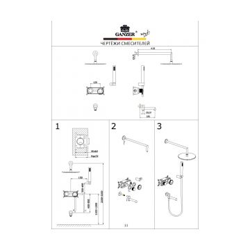 Смеситель для ванны и душа Ganzer (Ганзер) GZ19165-R скрытого монтажа, розовое золото