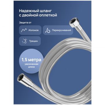 Душевая стойка Створки Готланд S13165CR хром, Stworki