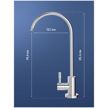 Кран Створки Эстерсунд S31090CR хром, Stworki