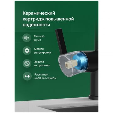Смеситель для кухни Домачи Ливорно D4703BK черный матовый, Domaci