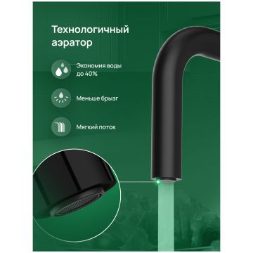 Смеситель для кухни Домачи Ливорно D4703BK черный матовый, Domaci