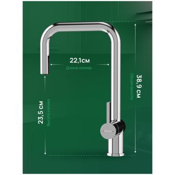 Смеситель для кухни Домачи Ливорно D4703CR хром, Domaci