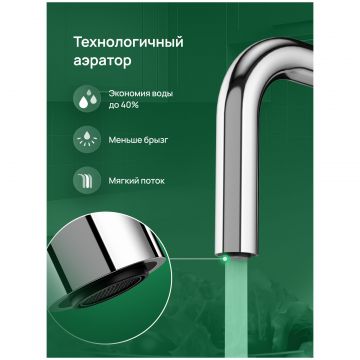 Смеситель для кухни Домачи Ливорно D4703CR хром, Domaci