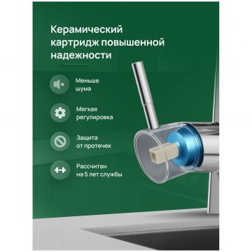 Смеситель для кухни Домачи Ливорно D5693CR хром, Domaci