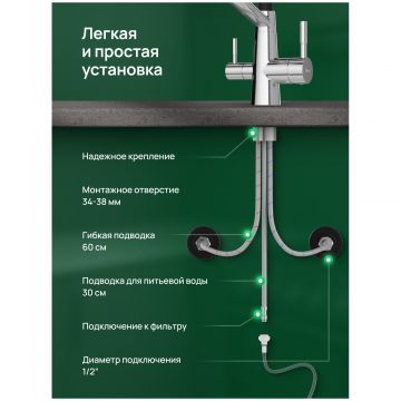 Смеситель для кухни Домачи Ливорно D5693CR хром, Domaci