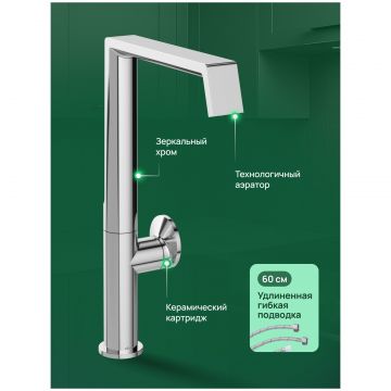 Смеситель для кухни Домачи Римини D568342CR хром, Domaci