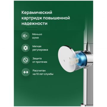 Смеситель для кухни Домачи Римини D568342CR хром, Domaci