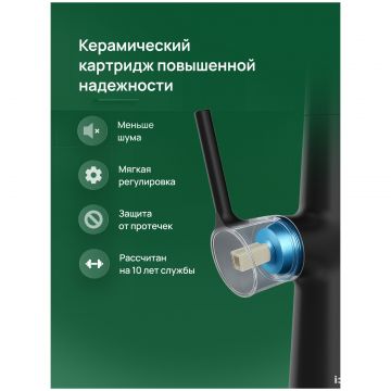 Смеситель для кухни Домачи Римини D569112BK черный, Domaci