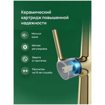 Смеситель для кухни Домачи Римини D569112CG золото, Domaci