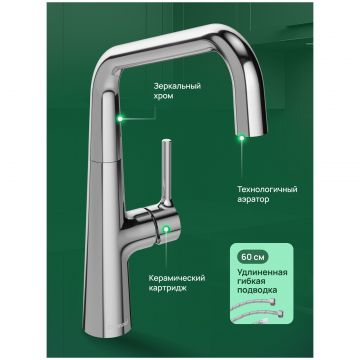 Смеситель для кухни Домачи Римини D569112CR хром, Domaci
