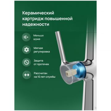 Смеситель для кухни Домачи Римини D569112CR хром, Domaci