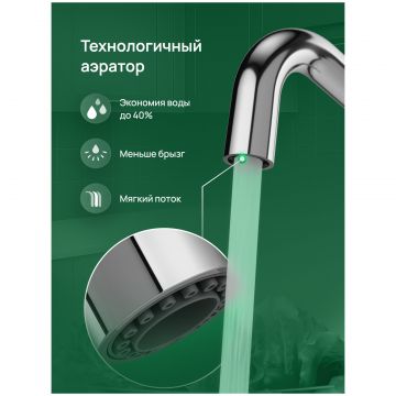 Смеситель для кухни Домачи Римини D569112CR хром, Domaci